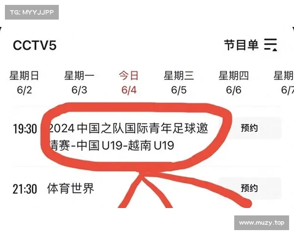 国足六月赛事—国足6月7号比赛时间 国足六月赛事—国足6月7号比赛时间