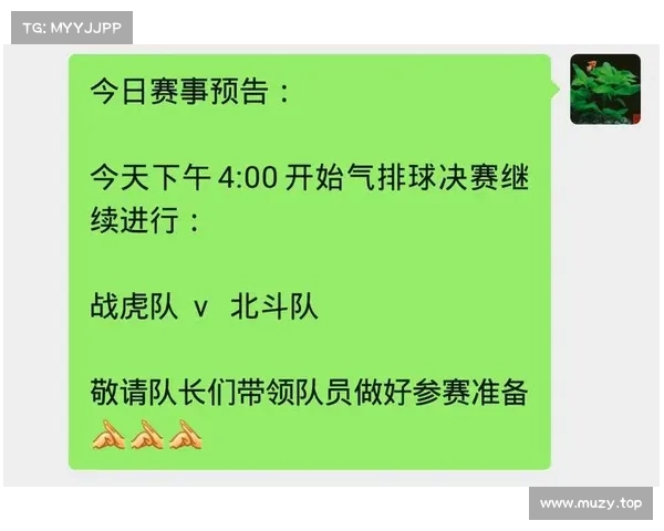综合赛事比赛结果怎么写 综合赛事比赛结果怎么写