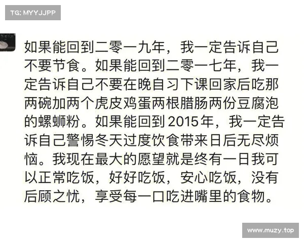 节食辩论 节食辩论