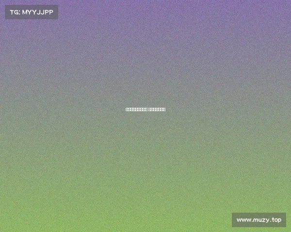 国际乒乓联赛事积分 国际乒乓球积分