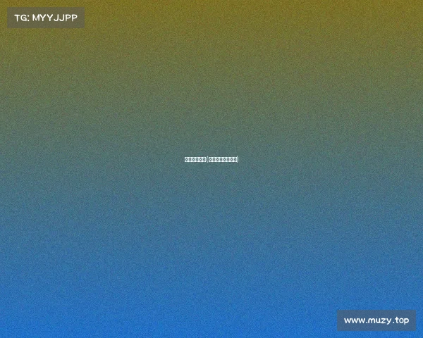 欧冠目前赛事(欧冠目前赛事比分)