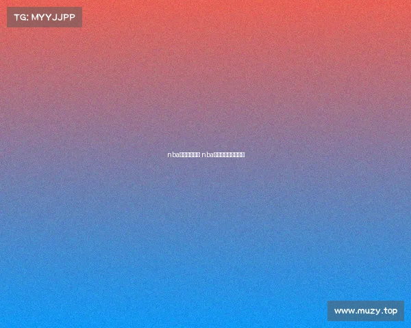 nba勇士经典赛事 nba勇士经典赛事有哪些