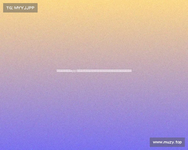 看高尔夫赛事直播的app 尽情沉浸高尔夫赛事直播世界，实时追踪精彩挥杆瞬间，畅享绿茵激情巅峰体验