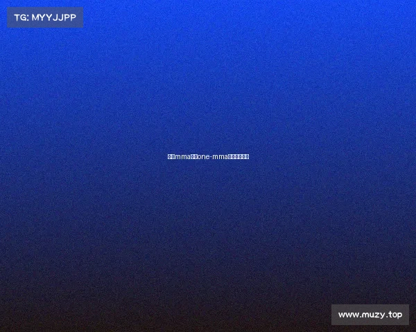 世界mma赛事one-mma世界排名最新